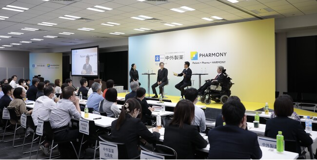 患者さんは「ともに課題解決を行うパートナー」　PHARMONY活動のさらなる発展を目指しCHUGAI PHARMONY DAY 2024を開催