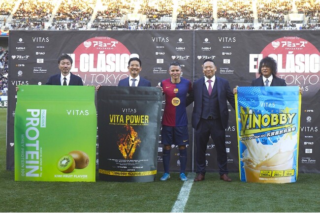 【イニエスタ引退試合】EL CLASICO in TOKYO ～Presented by VITAS～ が開催されました