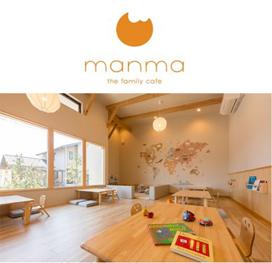 蟹江町の魅力的なふるさと納税返礼品をご紹介!