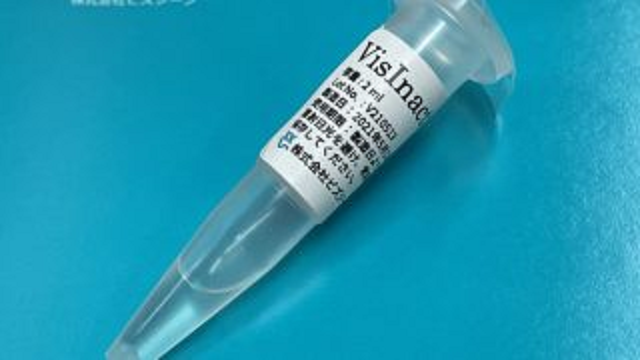 株式会社ビズジーン、「VisInact(R)」でインフルエンザにも対応する安全かつ効率的な遺伝子検査を支援