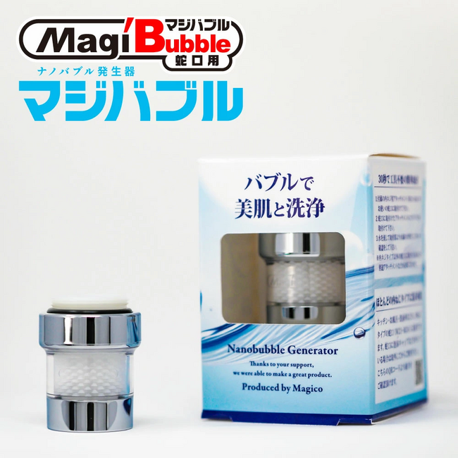 【新商品】小型節水タイプのマジバブル蛇口 外ネジアタッチメント販売開始！