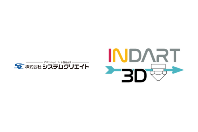 株式会社システムクリエイト、Indart3D社と日本市場での代理店契約を締結