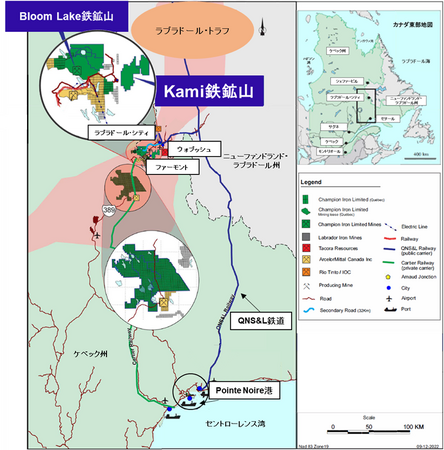 双日、カナダの鉄鉱石鉱山Kamiプロジェクトへの参画を基本合意