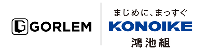 ゴーレム、 鴻池組とAIを活用し建物のCO2排出量算定を自動化する取り組みを開始
