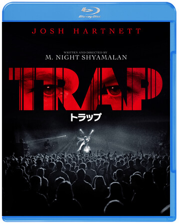 Ｍ.ナイト・シャマラン監督が仕掛ける予測不能のサイコスリラー『トラップ』2025年2月26日(水)ブルーレイ＆DVD発売、DVDレンタル開始　デジタル販売、デジタルレンタル配信開始