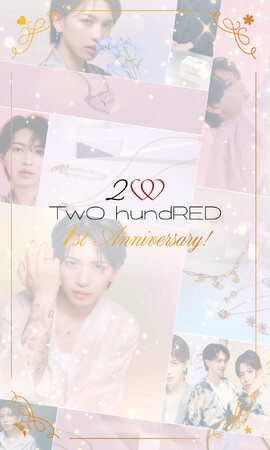 国内外で活躍中のアーティスト岩橋玄樹プロデュースブランド「TwO hundRED」一周年記念に特別なオルゴールが誕生。直筆メッセージと選曲でファンへの愛を込めて。岩橋が贈る心に響くクリスマスの贈り物。