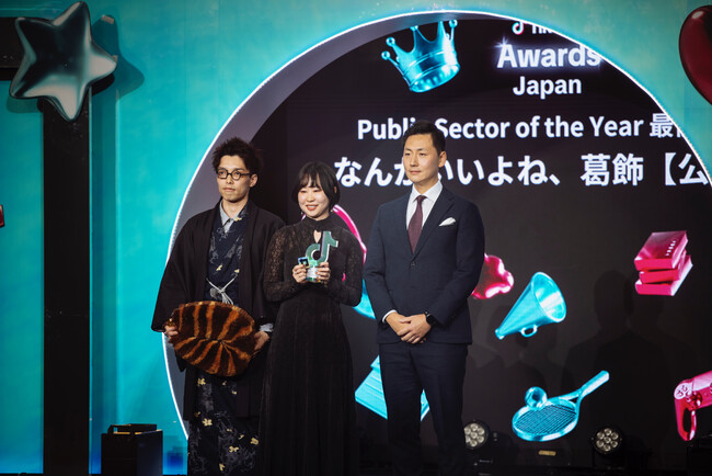 「TikTok Awards Japan」2024「Public Sector of the Year」において、ホリプロデジタルが支援する葛飾区公式TikTok「なんかいいよね、葛飾」が最優秀賞受賞