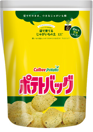 近年の気温変動にも対応!肥料配合とパッケージを刷新した『ポテトバッグ』