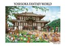 Fantasy World 1 Fantasy World 1