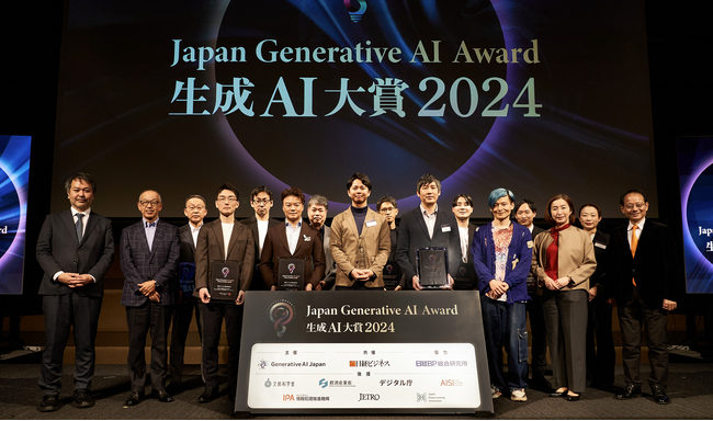 「生成AI大賞2024」受賞結果を発表。グランプリは名古屋鉄道株式会社、他7団体が受賞