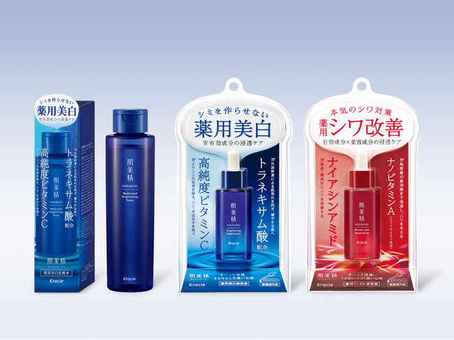 「高純度ビタミンC」×「トラネキサム酸」Wの有効成分配合に成功！肌美精 薬用シリーズから「薬用美白化粧水」＆「薬用リンクル美容液」新発売