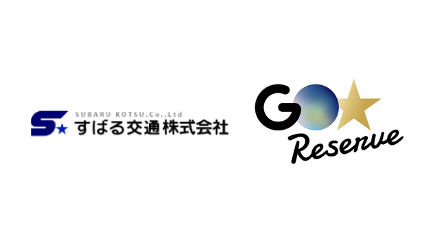 すばる交通株式会社で乗務員不足解消と供給力向上を目指す『GO Reserve / GO Crew』が開始