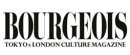 『BOURGEOIS』ロゴ 『BOURGEOIS』ロゴ