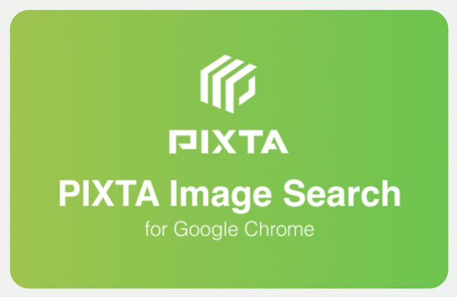 ウェブ上の画像をクリック1つでPIXTA内で検索可能に！PIXTAのGoogle Chrome(TM) 拡張機能が誕生