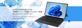 【aiwa tab WS12H】 【aiwa tab WS12H】