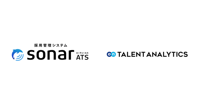 Thinkingsの「採用管理システムsonar ATS」が、エン・ジャパンの適性検査「Talent Analytics」とのデータ連携を開始