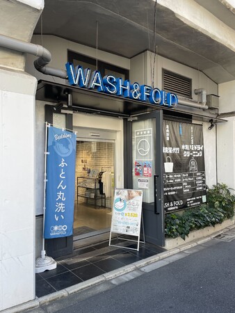 新たにWASH&FOLD 中目黒高架下店で、鍵の無人受け渡し管理サービス「KEY STATION」が開始