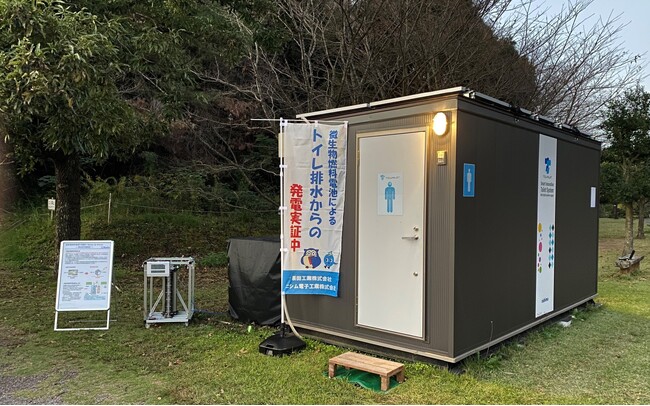 微生物燃料電池の現場実証試験において実排水から発生させた電力による電気機器の連続稼働を確認