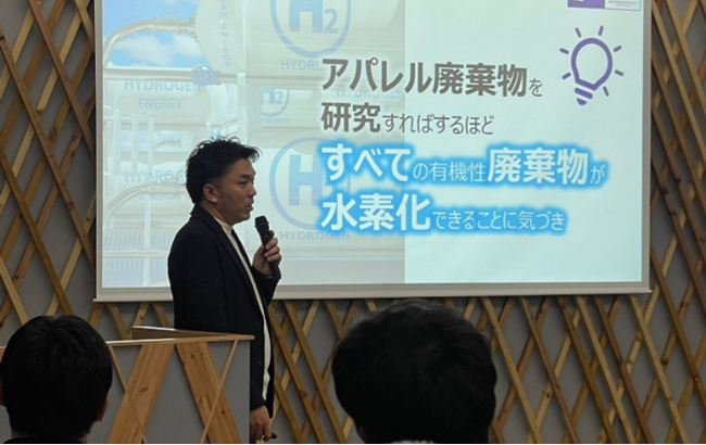 廃棄物を廃棄しないという発想で循環経済の新たなる可能性を生み出すBIOTECHWORKS H-2　札幌「エア・ウォーターの森 オープニングイベント」セミナーに登壇