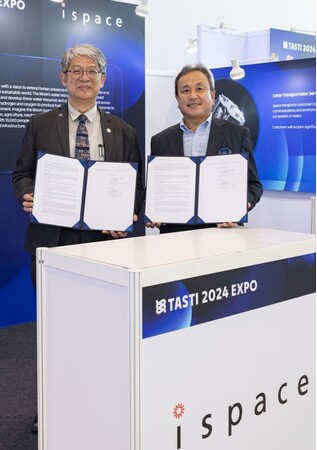 ispace、台湾国家宇宙センターと戦略的協業に向けた覚書を締結