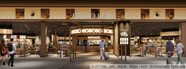 福岡空港国際線「HAKATA FOOD HALL」2025年3月28日オープン！