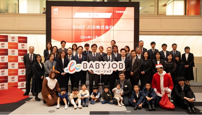 紙おむつサブスクのBABY JOB株式会社が東京証券取引所 TOKYO PRO Market に上場