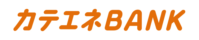 電力業界初の家庭向け銀行サービス「カテエネBANK」の提供開始