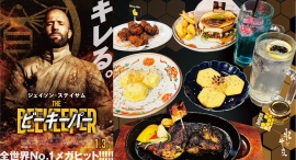 全世界NO.1ヒットのリベンジアクション映画「ビーキーパー」×ジビエ・昆虫居酒屋「米とサーカス」がコラボ!12/20より蜂蜜や本物の蜂を使ったメニューを提供。 全世界NO.1ヒットのリベンジアクション映画「ビーキーパー」×ジビエ・昆虫居酒屋「米とサーカス」がコラボ!12/20より蜂蜜や本物の蜂を使ったメニューを提供。