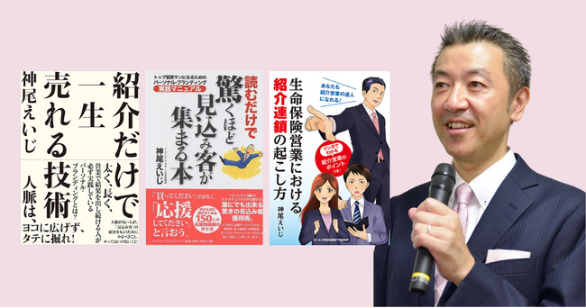 チラシ集客×ハイクオリティデザインで初めて9,000名超の受講者獲得と700名入会を実現生命保険営業マン向け講座拡大を支えた導入事例