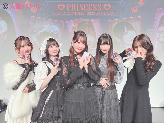 紫月杏朱彩さん・丸岡和佳奈さん・結名美月さん・優木かなさん・幸村恵理さん出演のイベント『人狼バトルTHE NIGHTMARE PRINCESS 1stバトル』の模様をご紹介！現在アーカイブ配信中!!