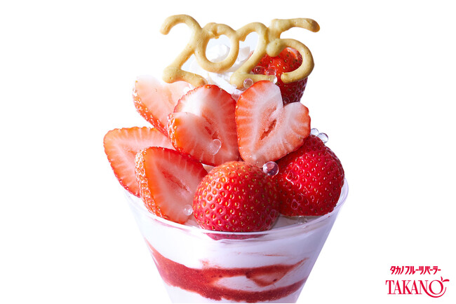 【タカノフルーツパーラー】NEW YEAR限定メニューが12/26（木）から登場