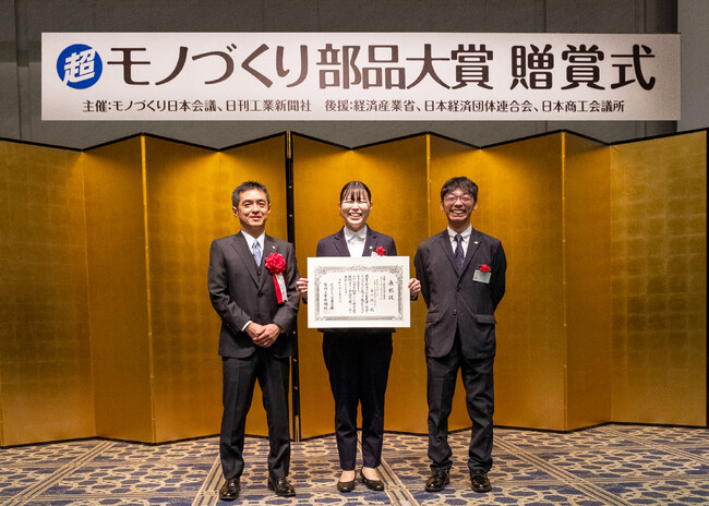 「第21回／2024年“超”モノづくり部品大賞」「機械・ロボット部品賞」受賞
