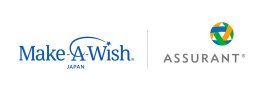 Assurant Japan、子どもたちの夢をかなえる公益財団法人「メイク・ア・ウィッシュ オブ ジャパン」の活動を支援 Assurant Japan、子どもたちの夢をかなえる公益財団法人「メイク・ア・ウィッシュ オブ ジャパン」の活動を支援