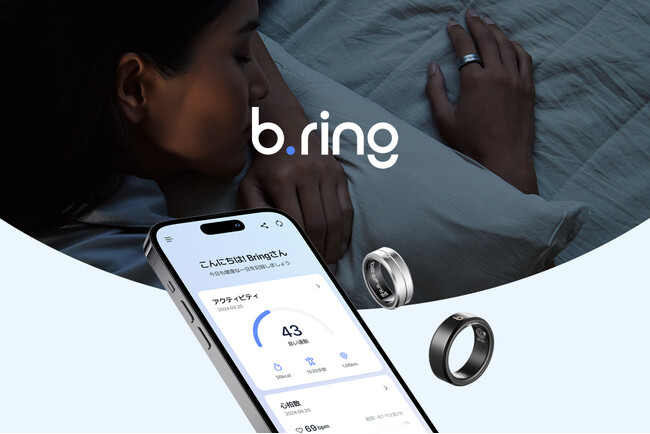 TIMEFLIKを運営するAPPOSTER JAPAN、スリープテック市場へ初参入！健康的な毎日をサポートするスマートリング「b.ring」を発売。