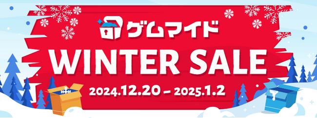 イード、PCゲームのSteamキー付きブロマイド販売サービス「ゲムマイド」で12月20日よりウィンターセール2024を開催