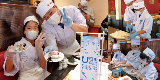 魚をさばいて寿司を握る 海の食文化とその源である“海”をおいしく学ぼう「日本さばける塾 with すし銚子丸」を開催します