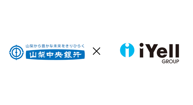 iYellグループ、クラウド型住宅ローン業務支援システム「いえーる ダンドリ」に新機能を実装、金融機関との接続強化を推進
