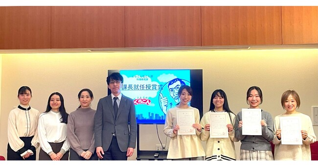 レシピサイト「Nadia」と株式会社くらこんのタイアップ企画！「くらこん塩こん部・料理研究課」課長就任授賞式を実施