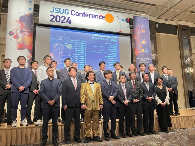 「JSUG Award 2024 プラチナサポーター継続賞」受賞のお知らせ