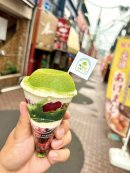 伊豆旬美堂 伊豆旬美堂