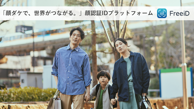 DXYZ、愛知県主催 あいちデジタルアイランドプロジェクト『TECH MEETS』にて、イオンモール常滑とイオン銀行の「顧客の買い物体験価値の向上」に採択