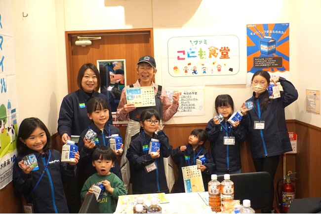 牛乳について楽しく学ぶ機会創出で牛乳消費拡大を応援！　～「ファミマこども食堂」をJA全農と共同開催～