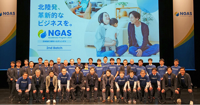 北陸発！エネルギーとくらしの未来を共創！日本海ガス絆ホールディングスとスタートアップ5社が連携成果を発表
