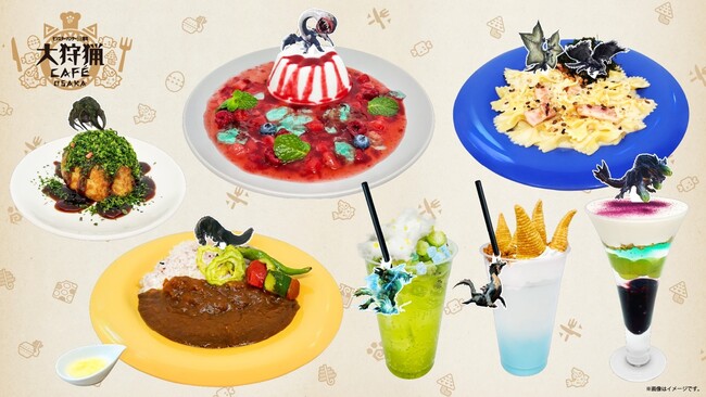 「モンスターハンター20周年-大狩猟展-」大阪とコラボ！「大狩猟CAFE OSAKA」開催決定！