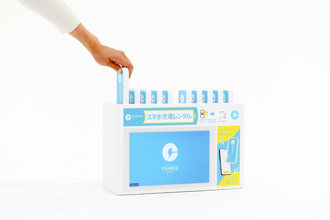 INFORICH、「ChargeSPOT」の定額プラン「ChargeSPOT Pass」の料金体系を2025年2月から改定