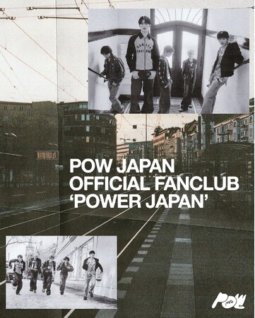 ＼フレッシュでユニークな感性が際立つ第5世代ボーイズグループ／POW JAPAN OFFICIAL FANCLUB【POWER JAPAN】日本公式ファンクラブ本日12月20日オープン！