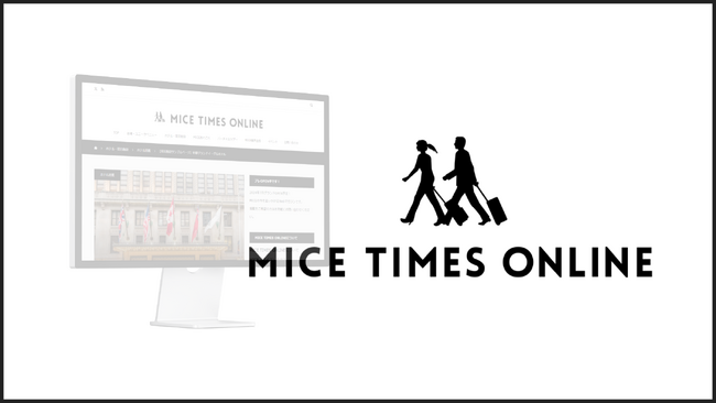 MICEに特化したWebマガジン「MICE TIMES ONLINE」、2024年の人気記事ランキング　ベスト10を発表。MICEメディアで最も読まれた記事とは？