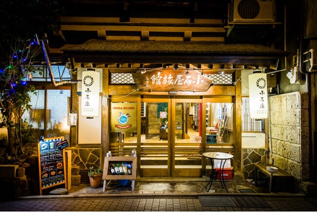 長野県渋温泉「小石屋旅館」12月20日(金)に運営開始