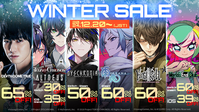 本日よりWinterセールを実施！Steam(R)とNintendo Switch(TM)でイザナギゲームズの人気タイトルが過去最大割引で今だけMAX65％オフ！Mobile版も同時セール！
