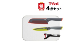 公式ショップ「T-fal 福袋 2025 フレッシュキッチン スペシャルセット」販売開始 公式ショップ「T-fal 福袋 2025 フレッシュキッチン スペシャルセット」販売開始